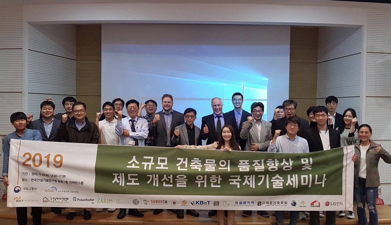 Feuchteschutzrichtlinie Südkorea 2019