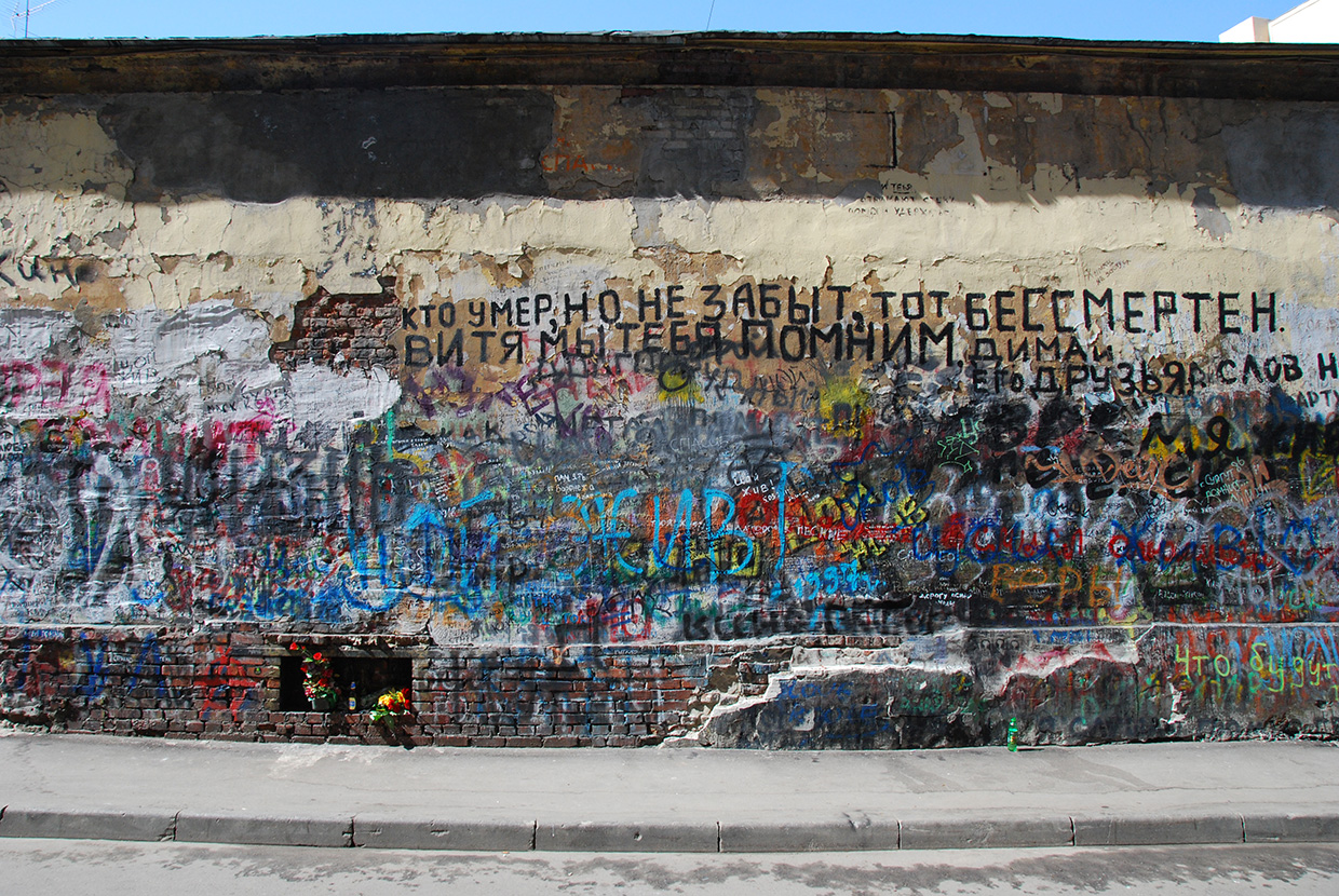 Graffiti in Moscow